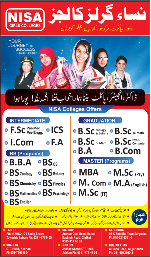 Admission Image