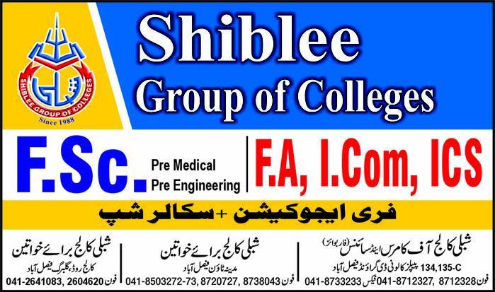 Admission Image