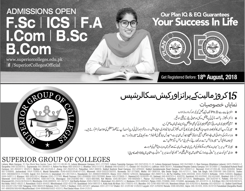 Admission Image