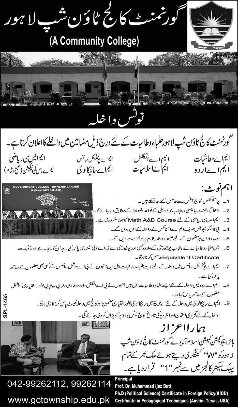 Admission Image