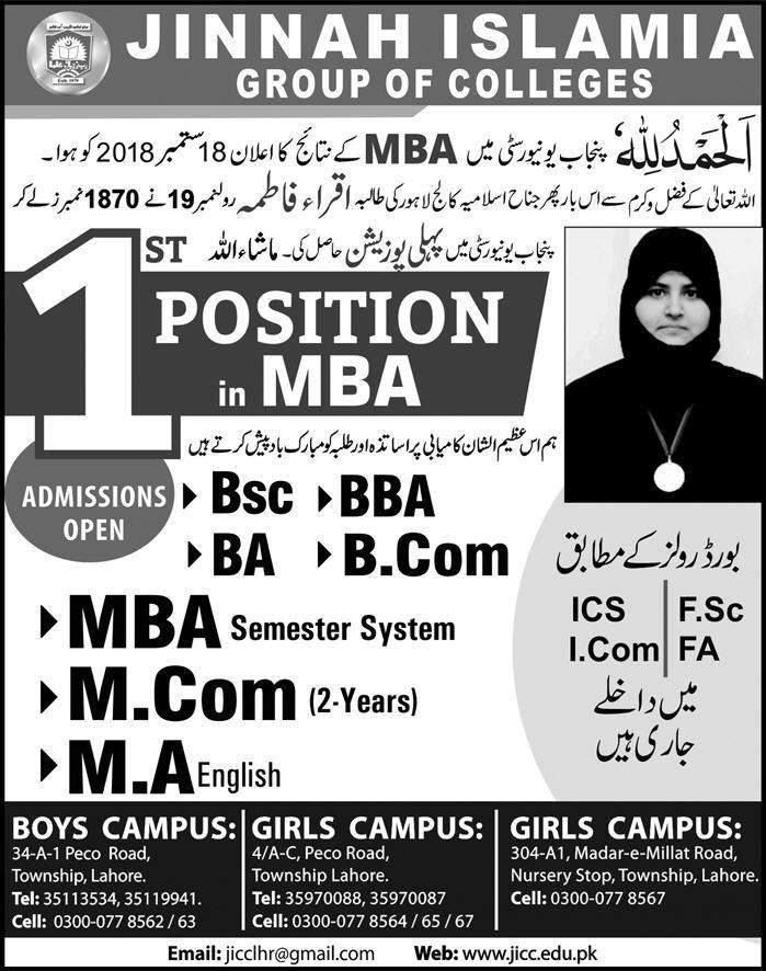 Admission Image
