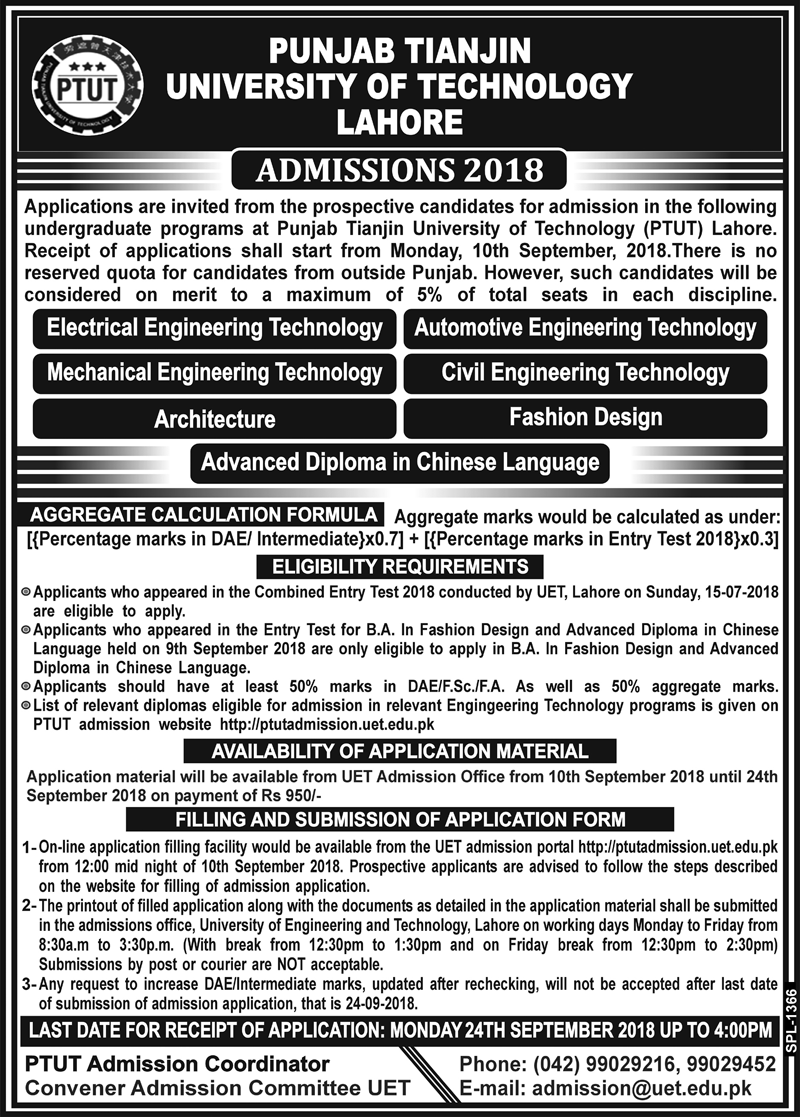 Admission Image