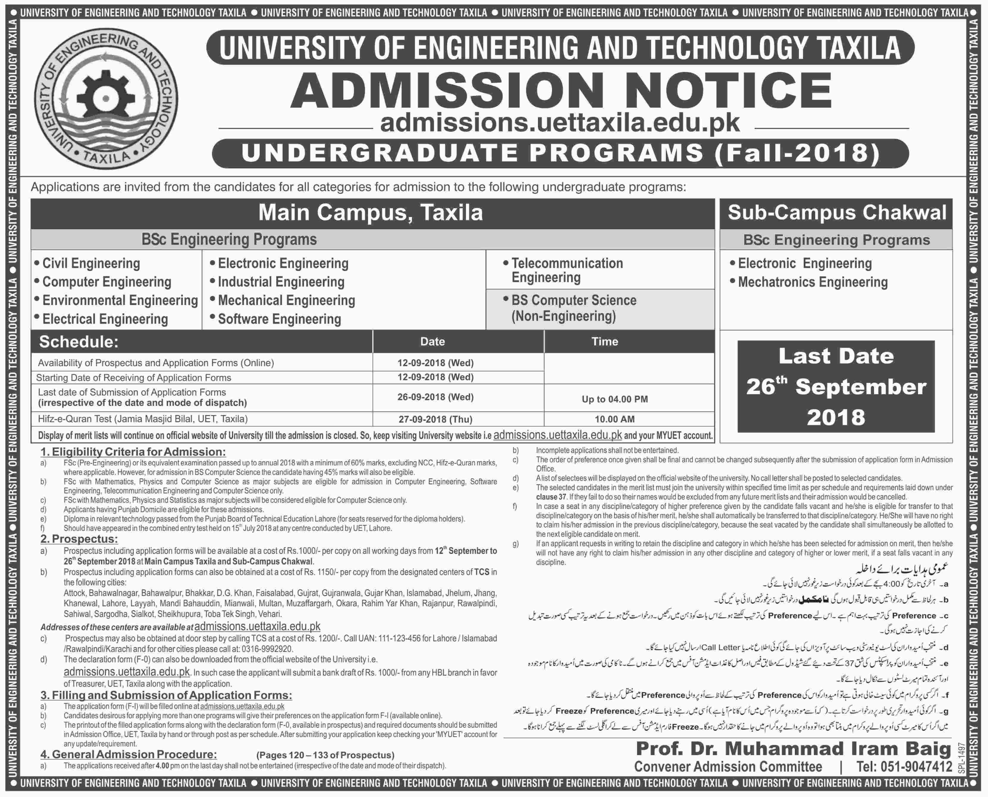 Admission Image