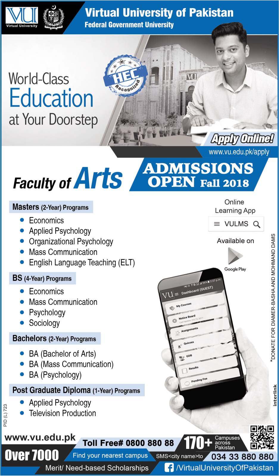 Admission Image