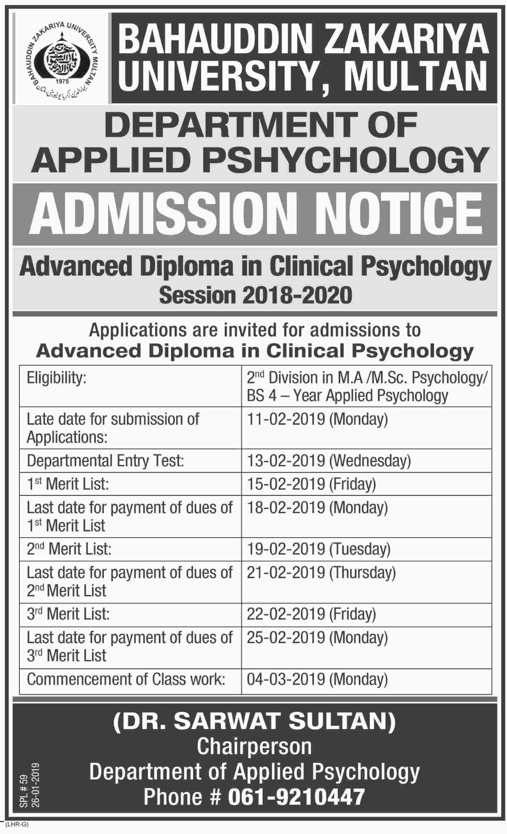 Admission Image