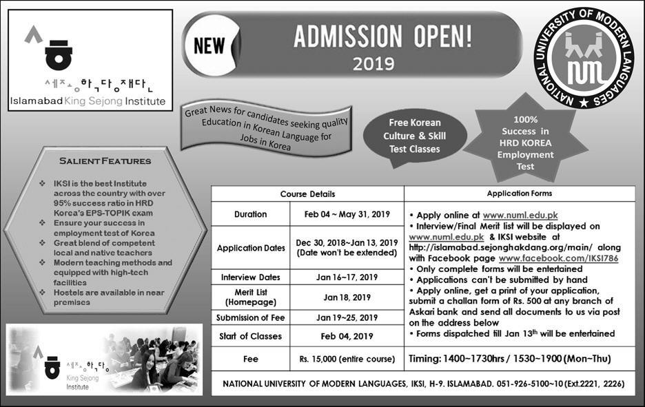 Admission Image