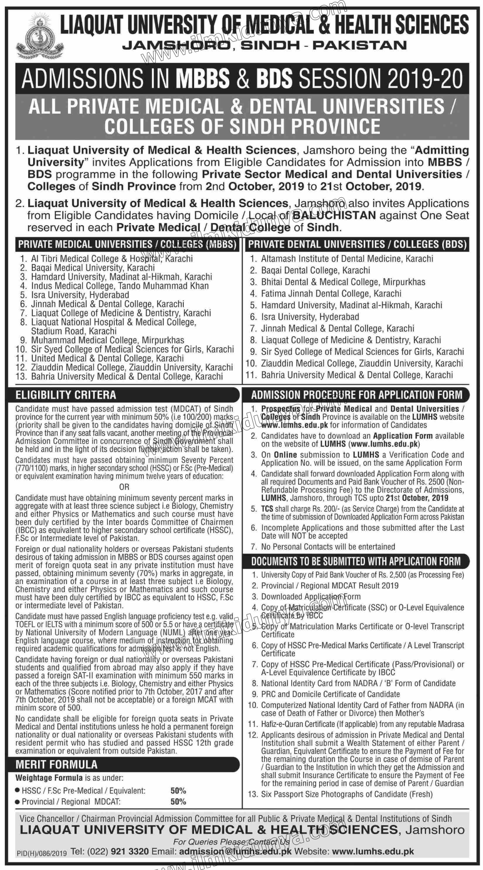 This admission notice is announced by Liaquat College of Medicine & Den...