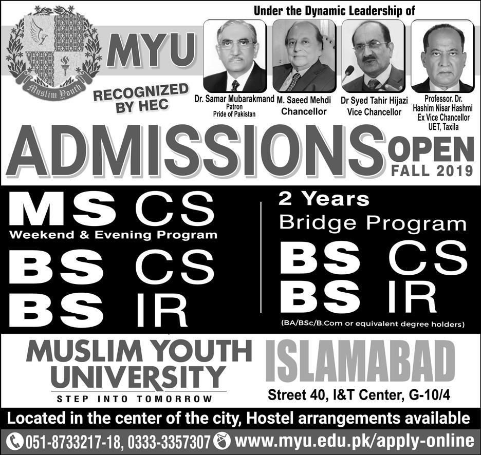 Admission Image