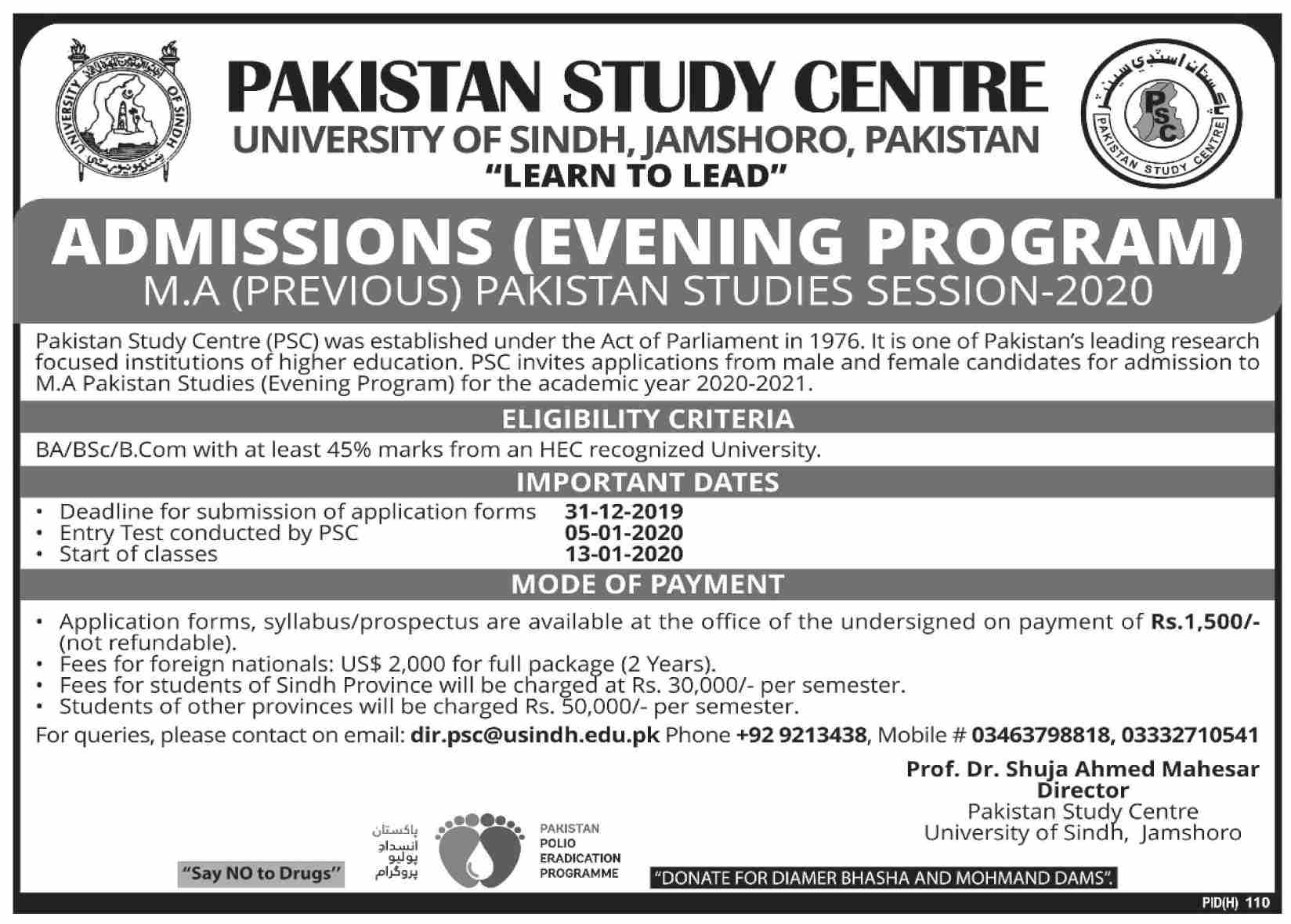 Admission Image