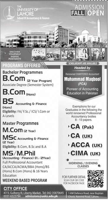 Admission Image