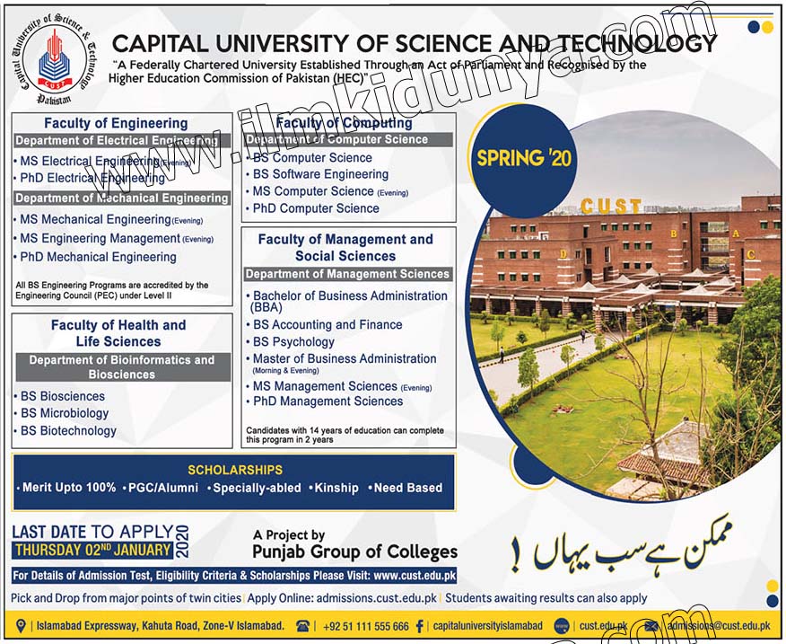 Admission Image