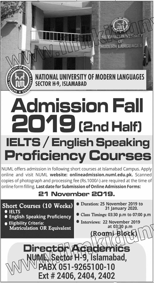 Admission Image