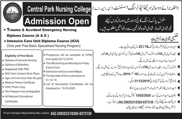 Admission Image