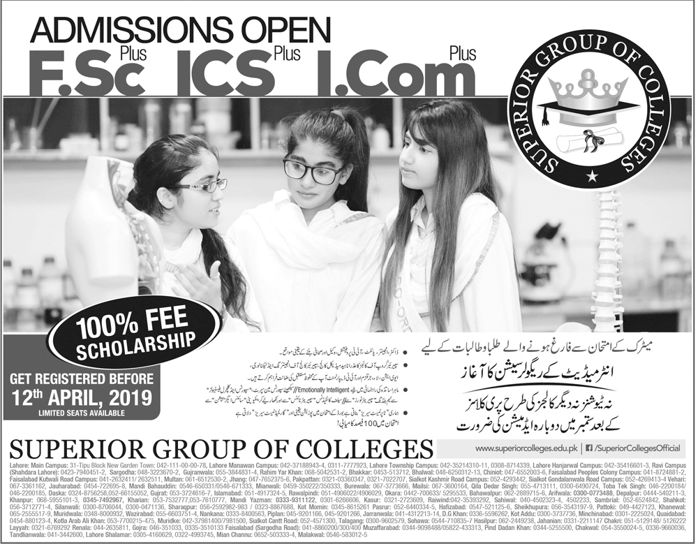 Admission Image