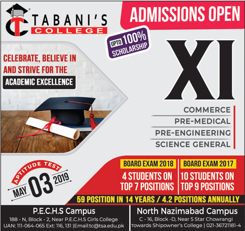 Admission Image