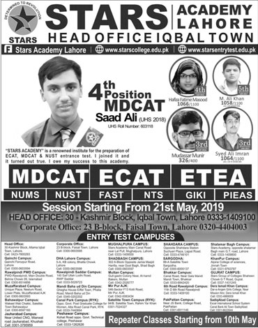 Admission Image