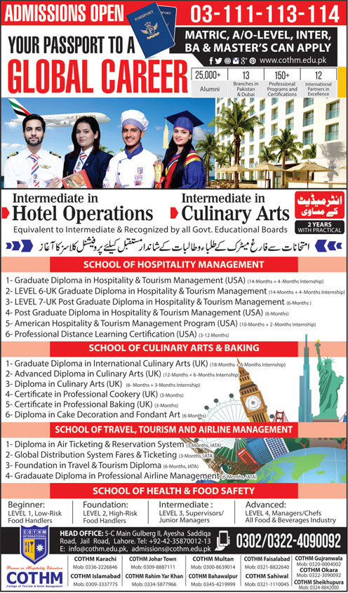 Admission Image