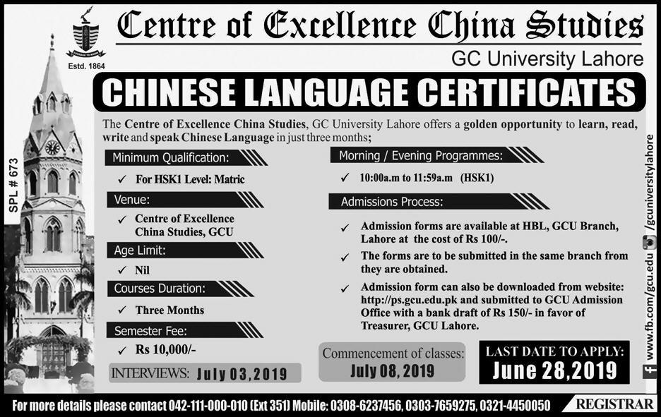 Admission Image