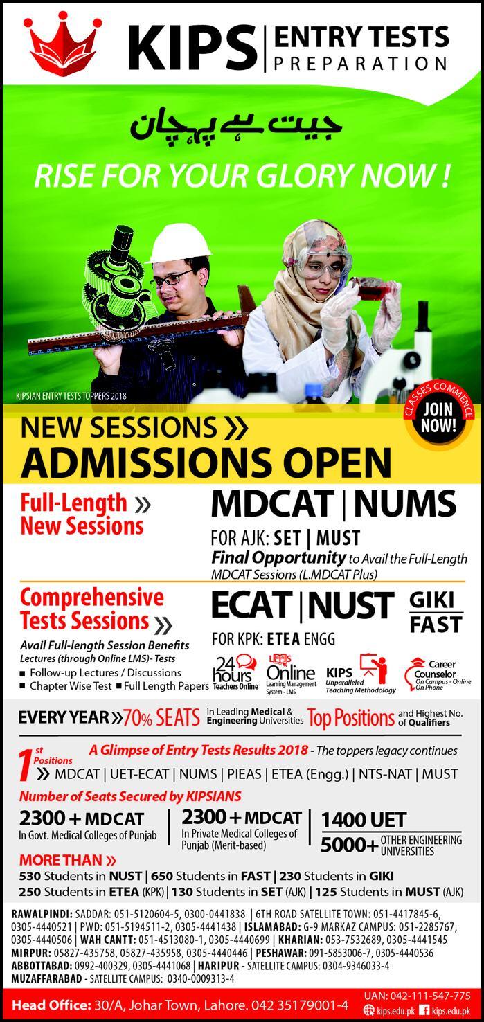 Admission Image