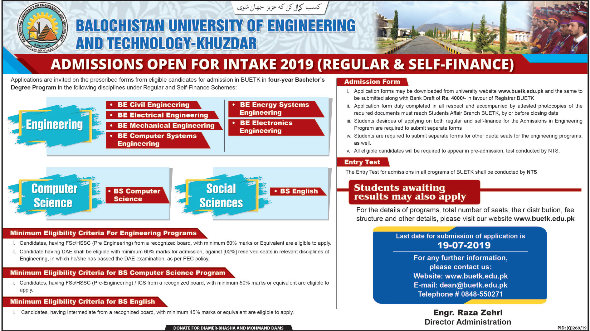 Admission Image
