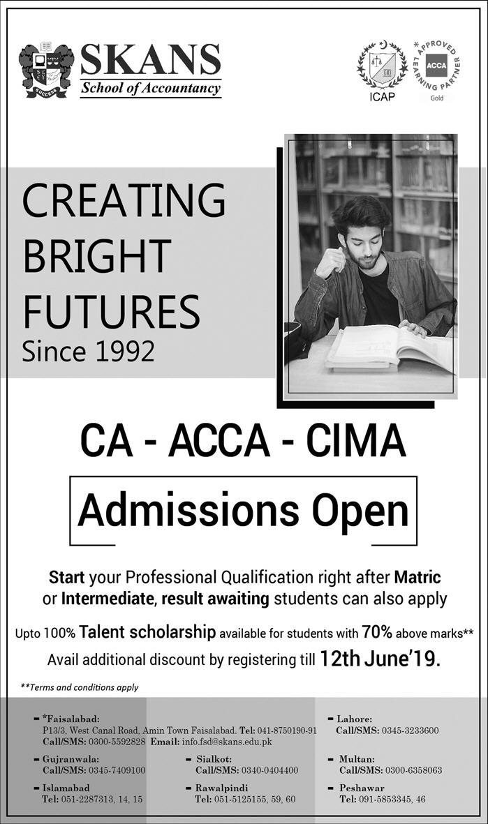 Admission Image