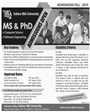 Admission notice for Sukkur Institute Of Business Administration IBA University