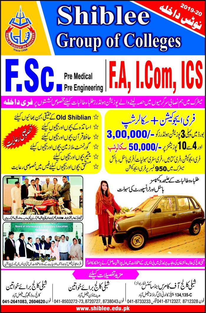 Admission Image