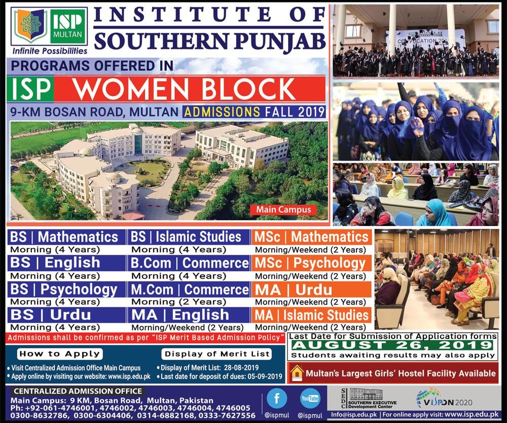 Admission Image