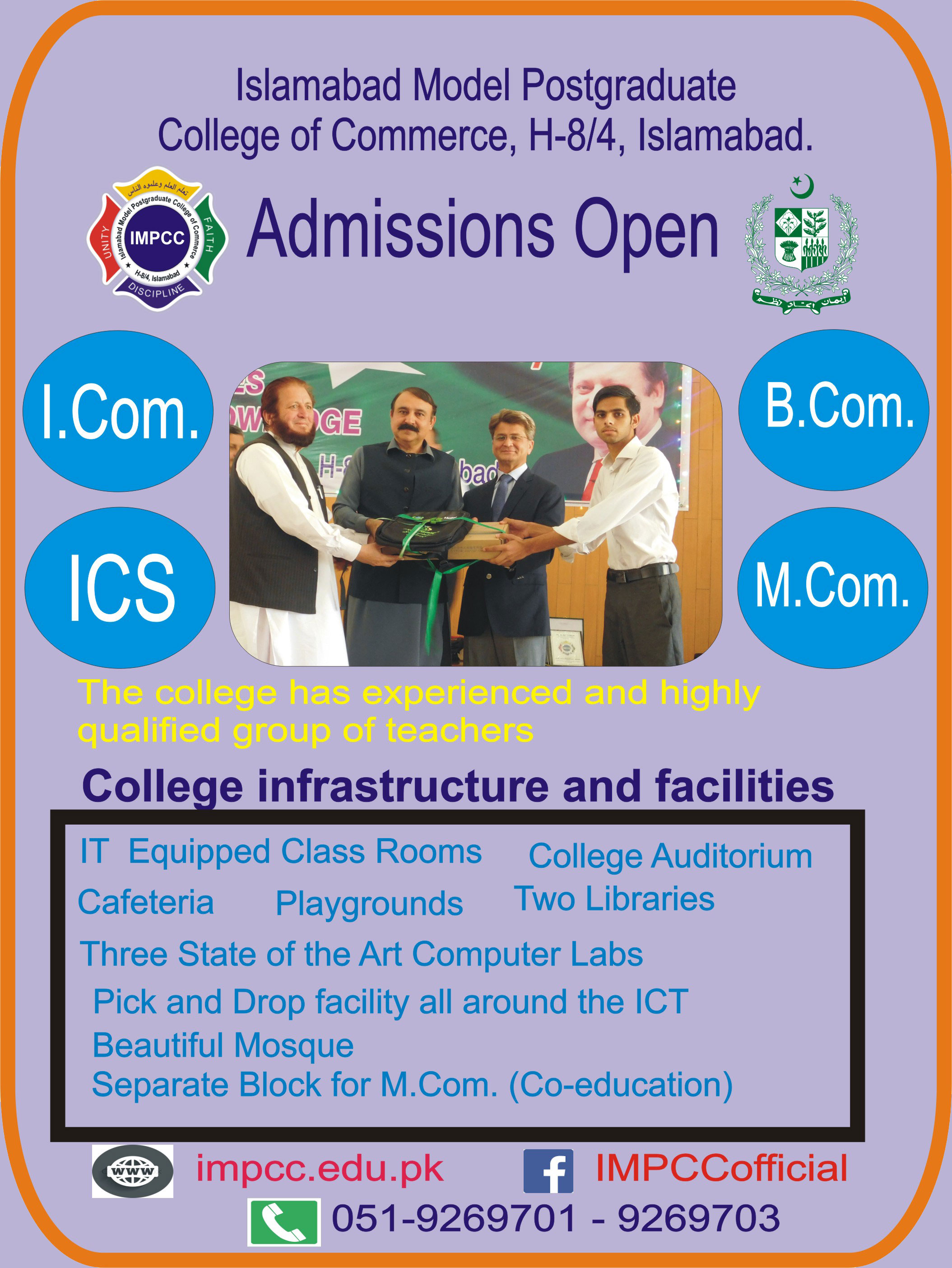 Admission Image