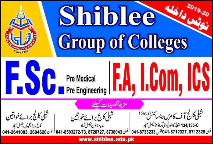 Admission Image