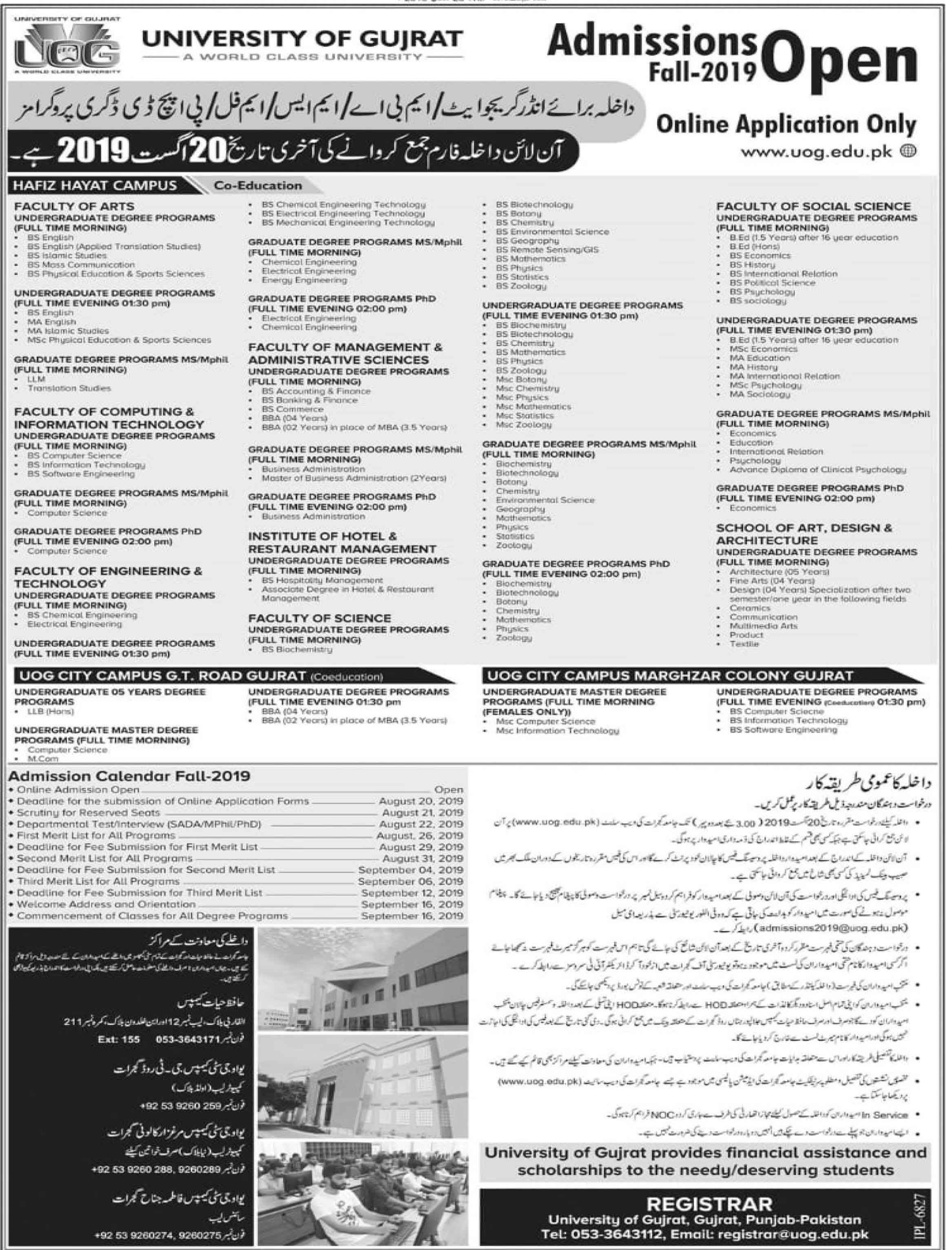 Admission Image