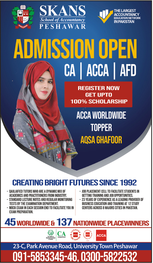 Admission Image