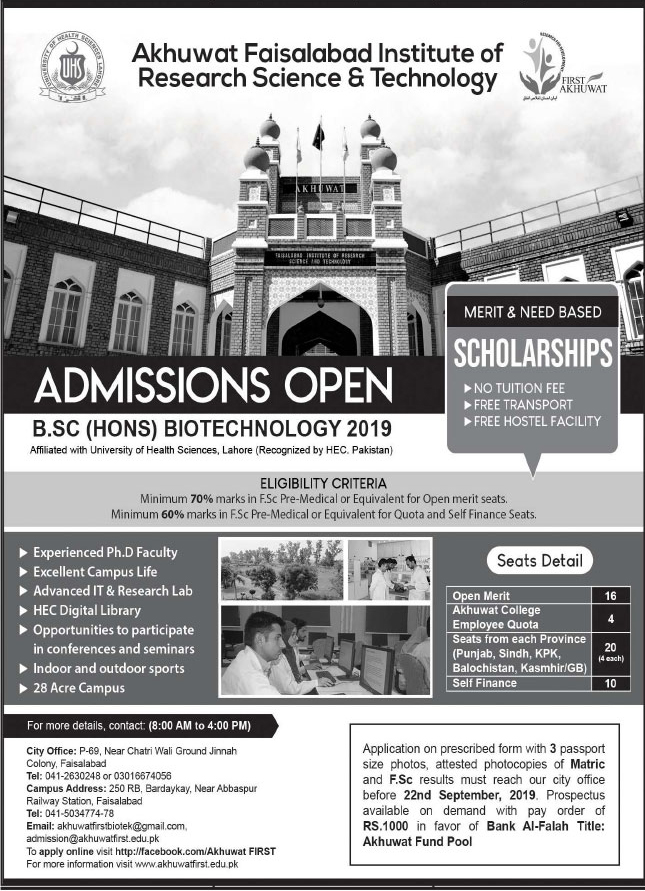 Admission Image