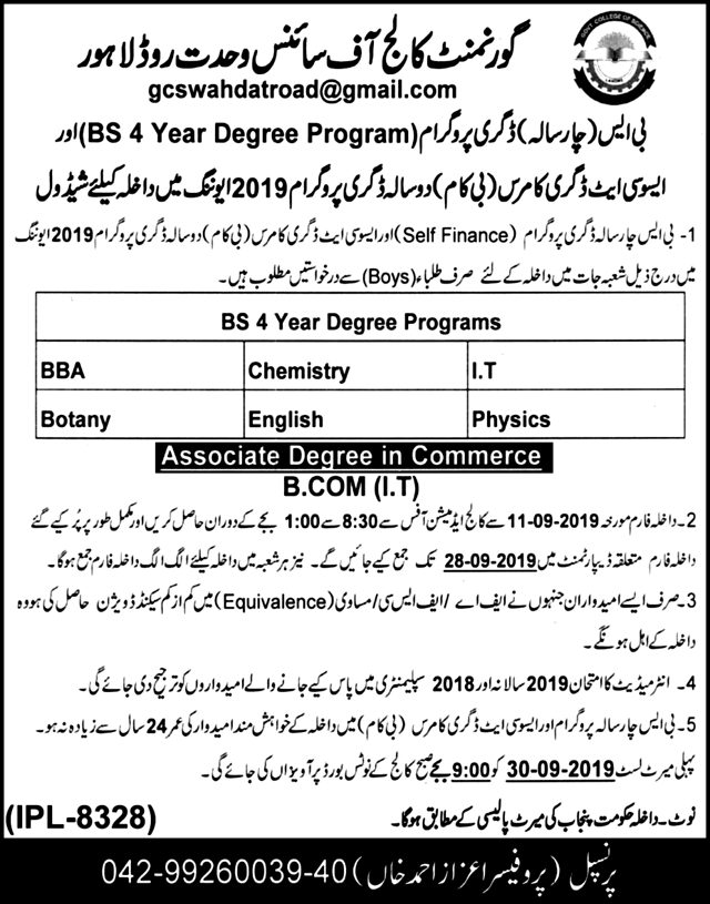 Admission Image
