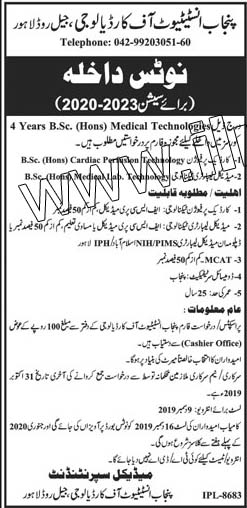 Admission Image