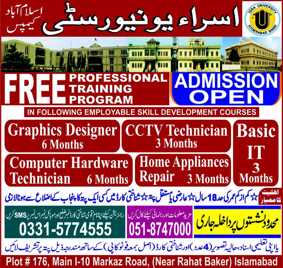 Admission Image