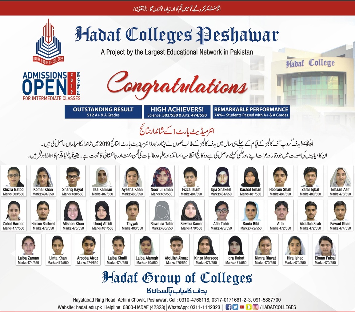 Admission Image