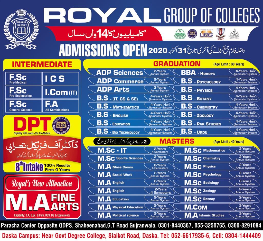 Admission Image