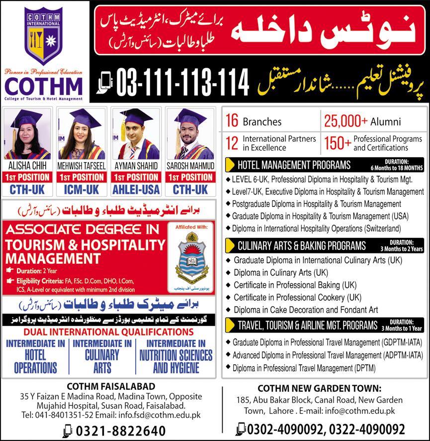 Admission Image