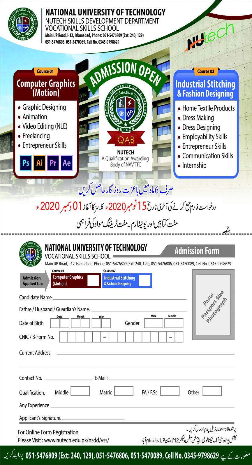 Admission Image