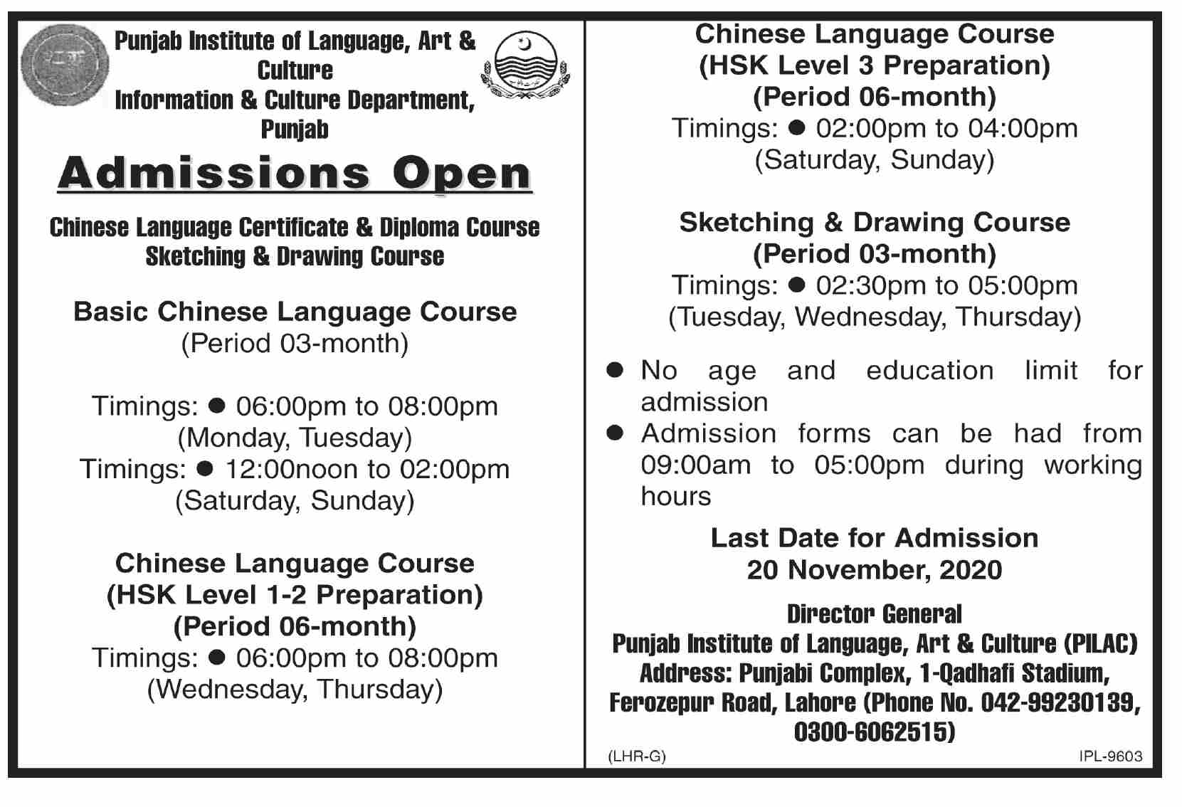 Admission Image