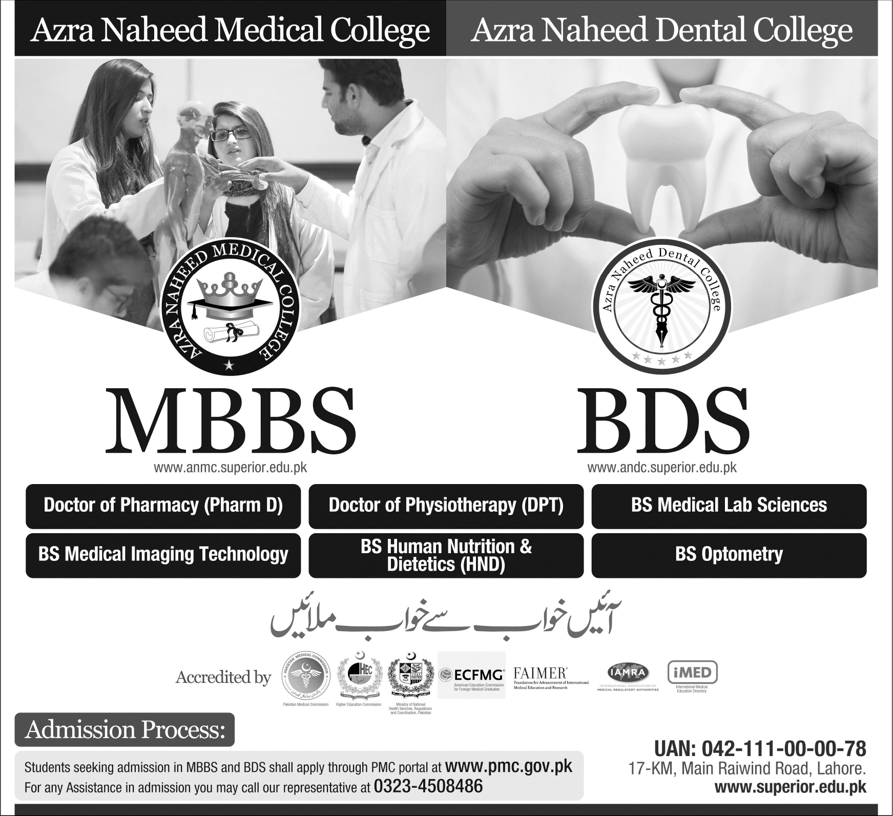 Admission Image