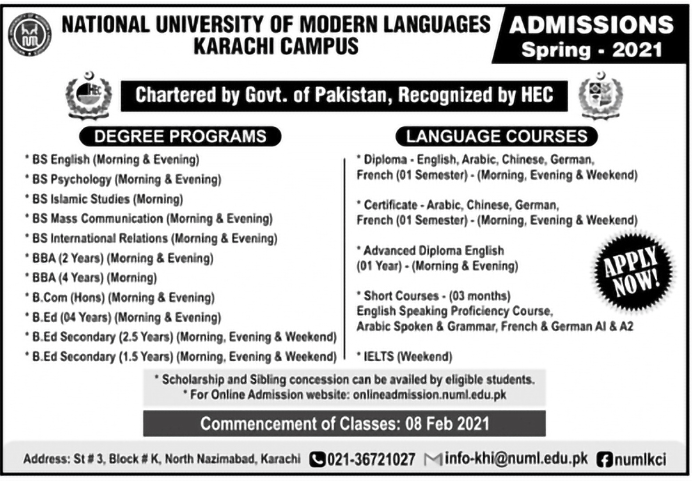 Admission Image