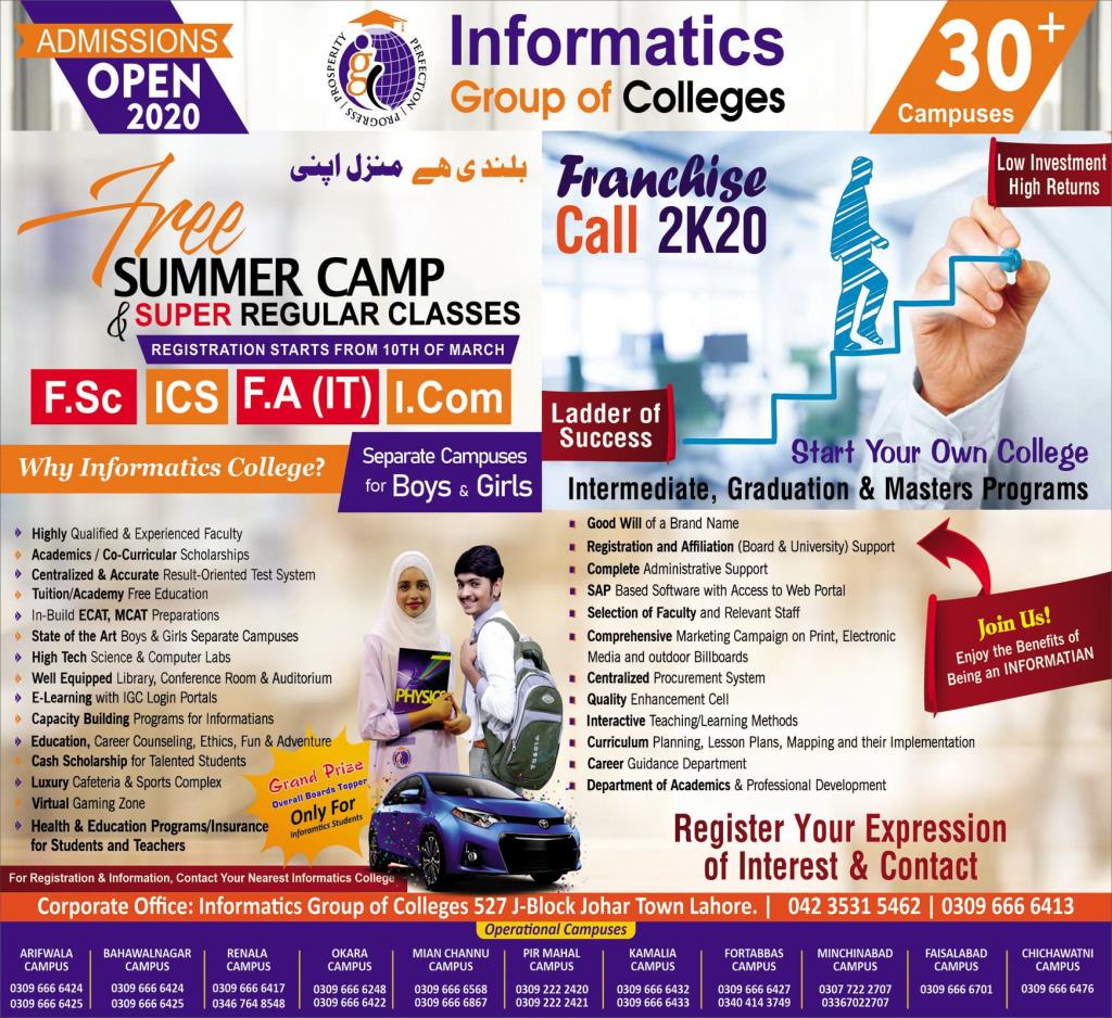 Admission Image