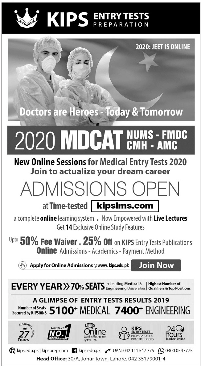 Admission Image