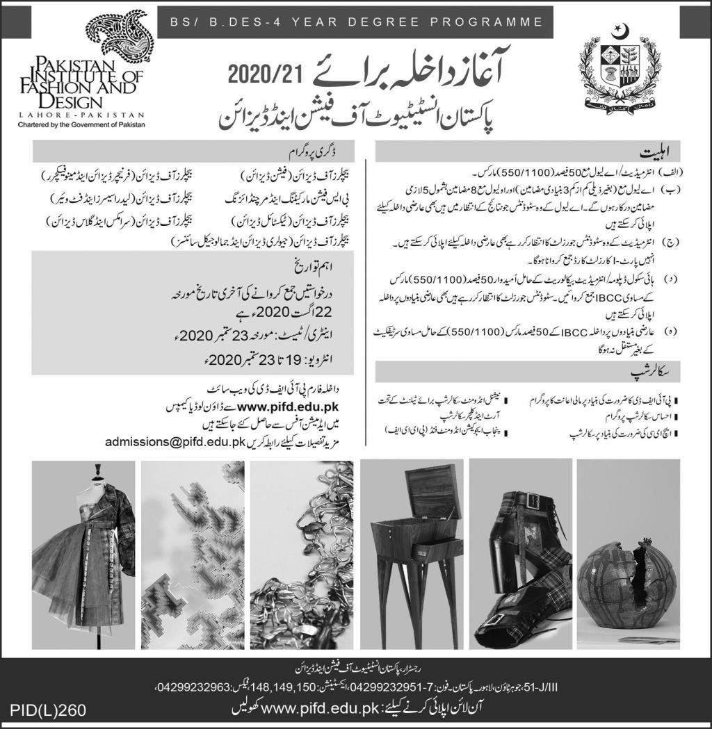 Admission Image