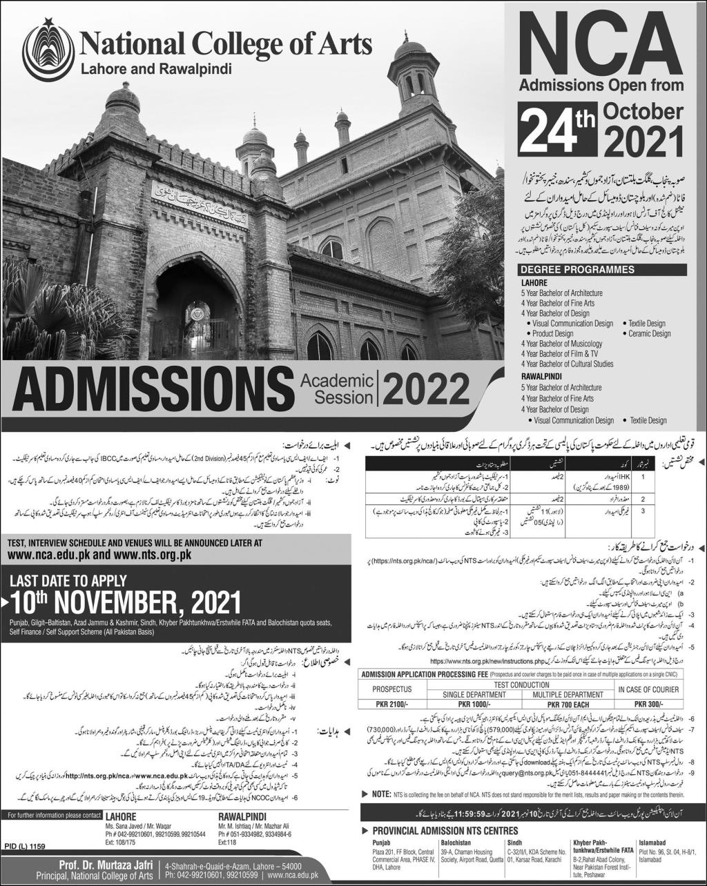 Admission Image