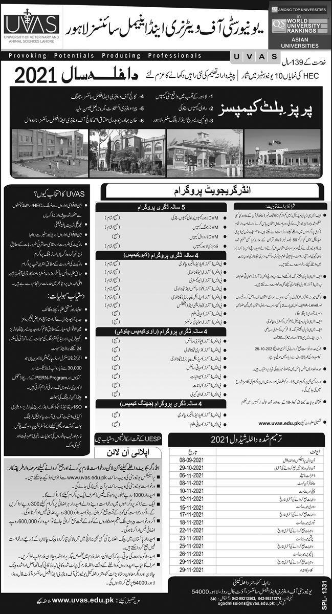 Admission Image