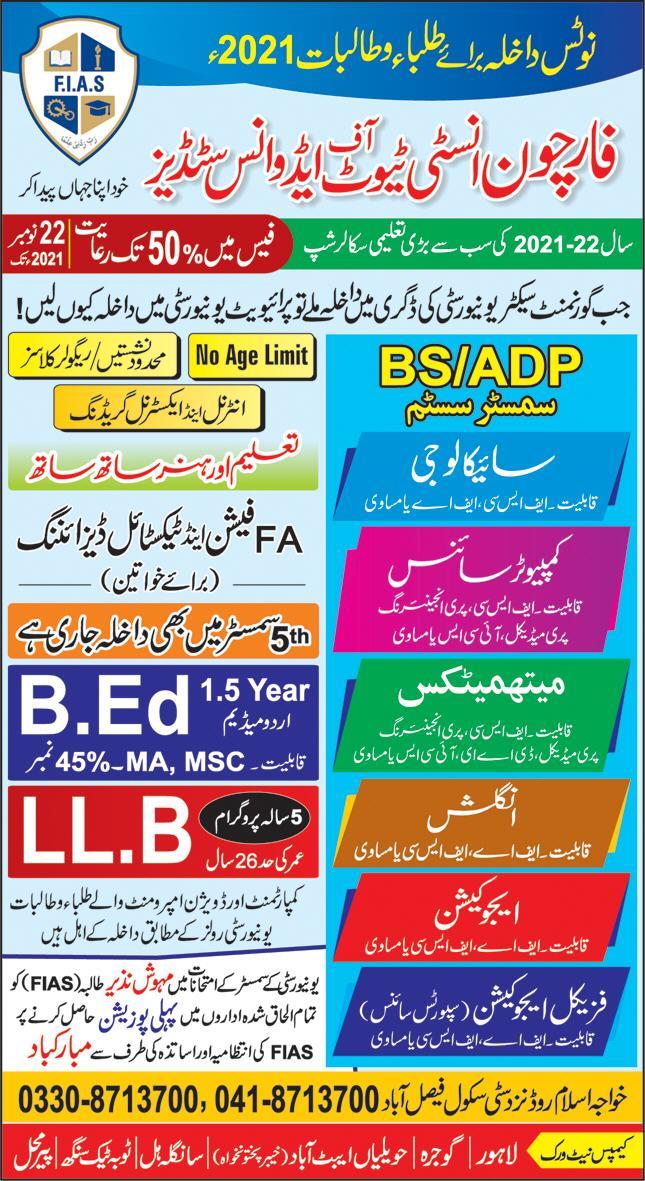 Admission Image