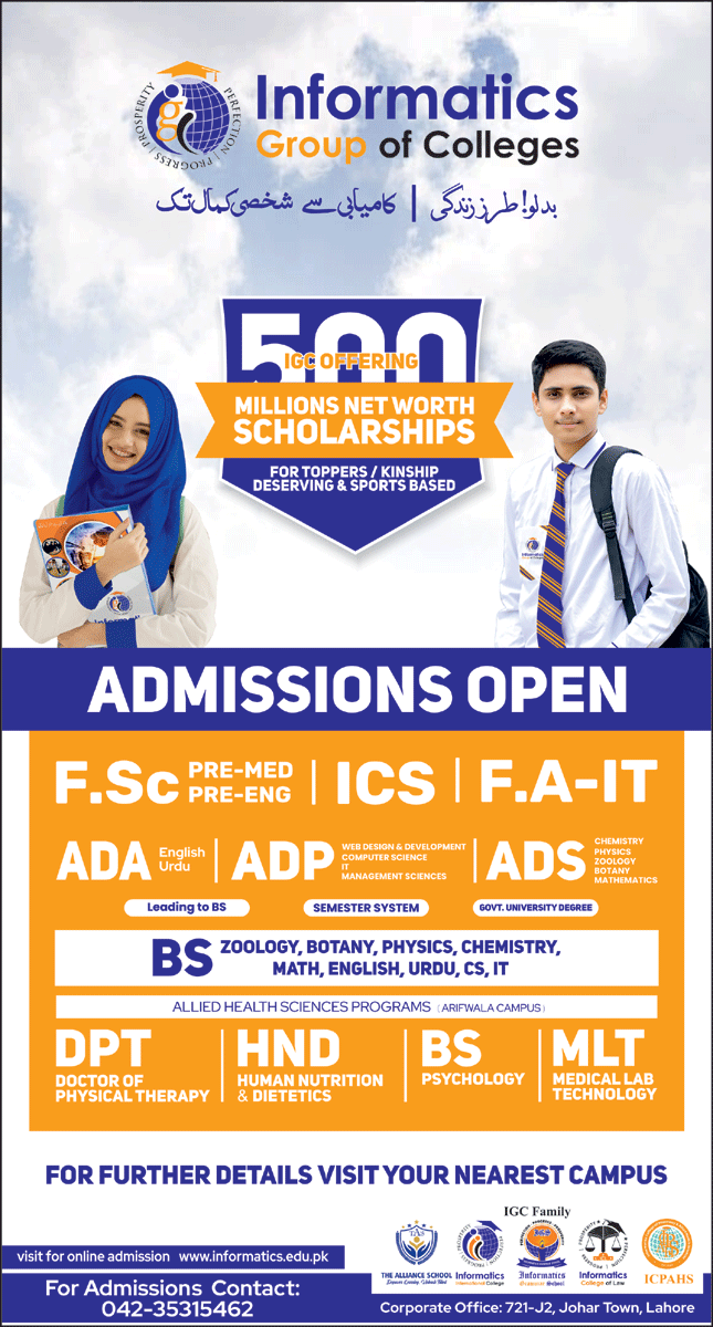 Admission Image